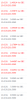 Immagine 2021-01-11 124845.png